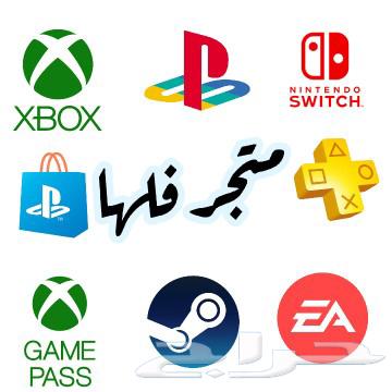اشتراكات اكس بوكس قيم باس التميت 3 شهور