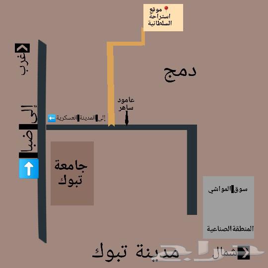 استراحة السلطانية للإيجار اليومي..