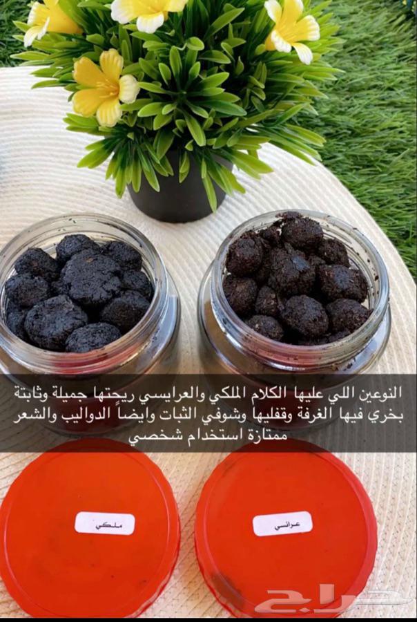 بخور بيور الدوسري الاصلي مضمون