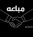 شاص 2013