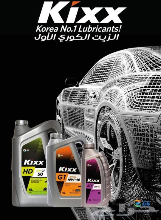 متوفر زيت كيكس kixx الكوري مستورد | موقع حراج