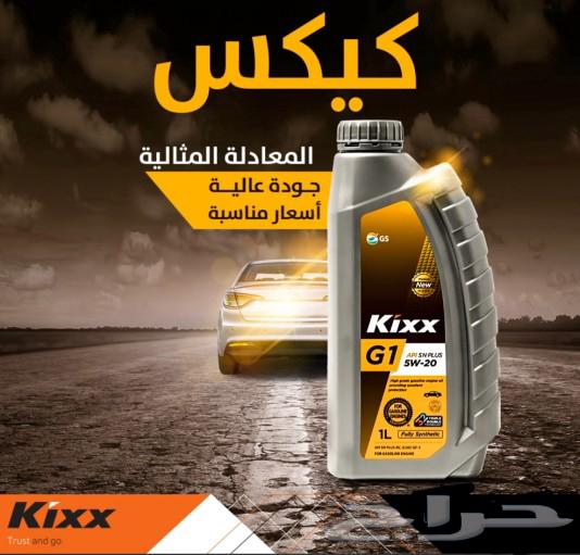 متوفر زيت كيكس kixx الكوري مستورد | موقع حراج