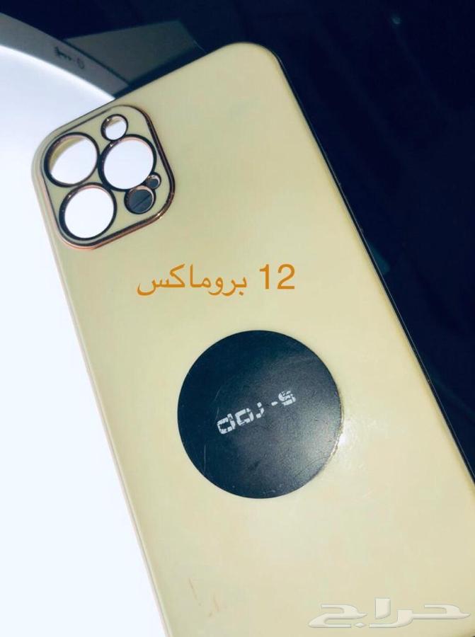 كفرات ايفون 12 بروماكس فخمة وأنيقه من الاخر