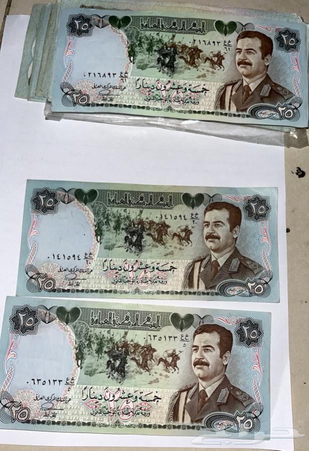 دينار عراقي فئة 25 عام 1406 دينار عراقي فئة 25 عام 1406