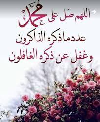 حساب لوربلكس في ماب قرنفل630806482342411126