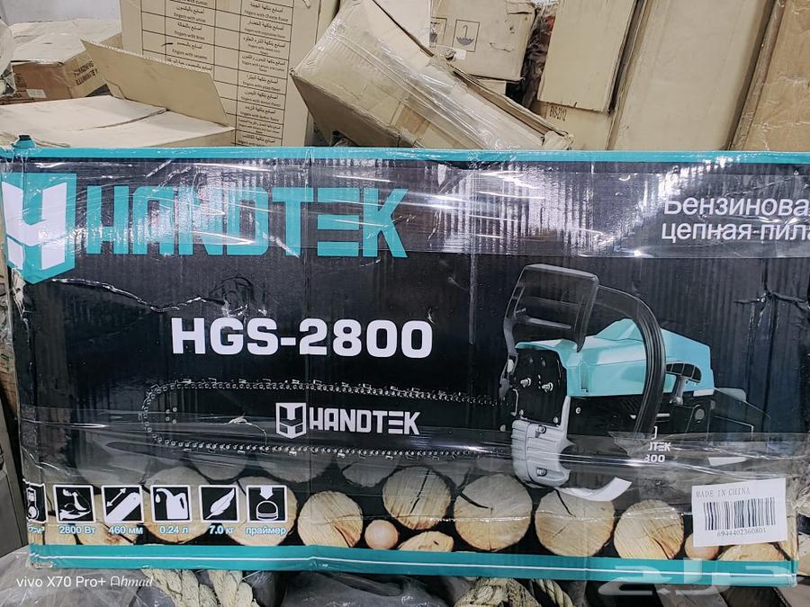 منشار خشب بنزين HGS-2800 HANDTEK - موقع حراج