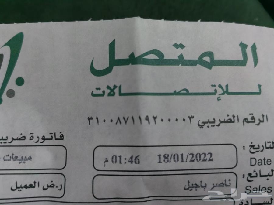 جلكسي S21 FE 5G 265 - موقع حراج