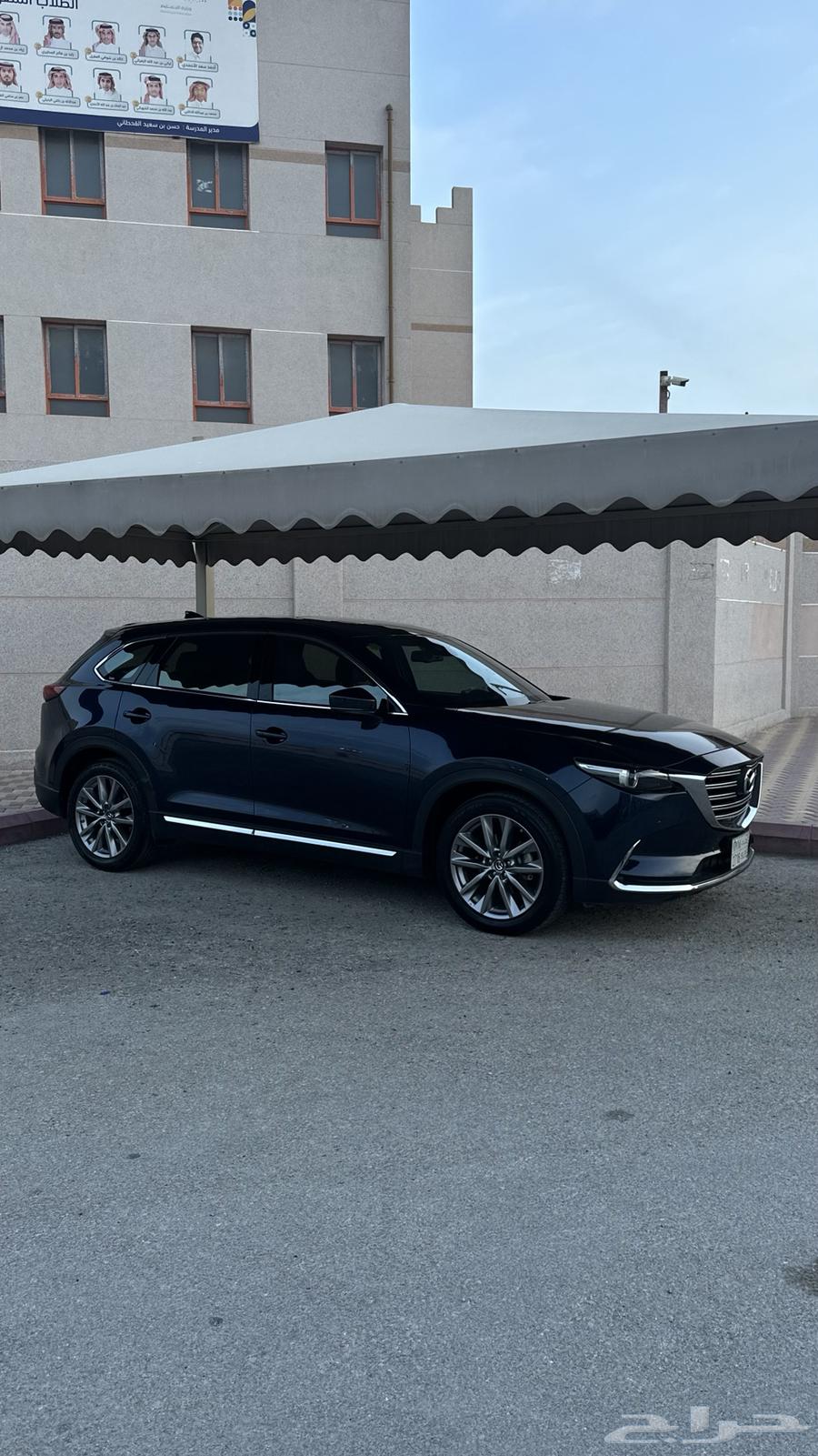 مازدا CX9 - موقع حراج