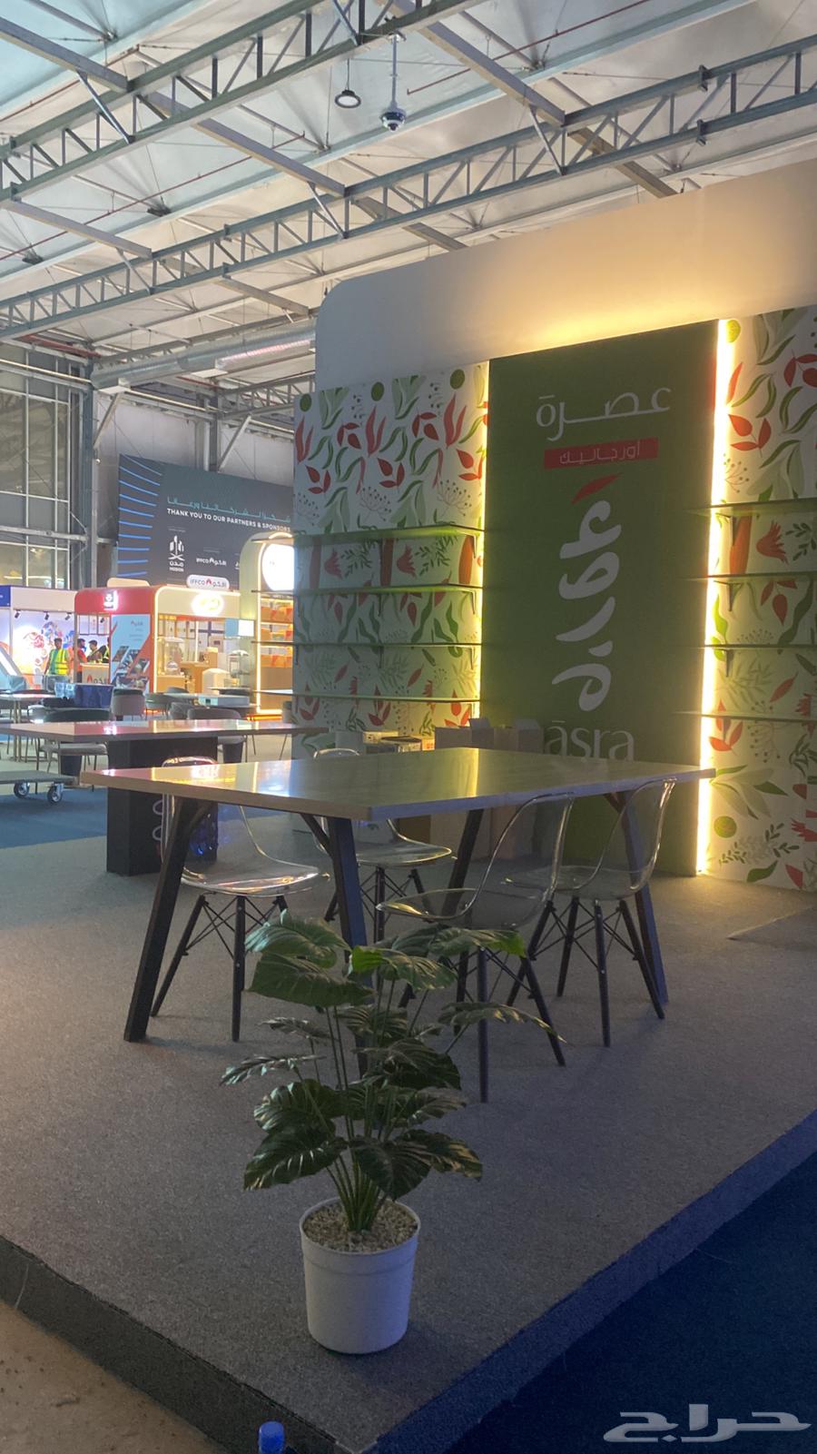  ورعان 