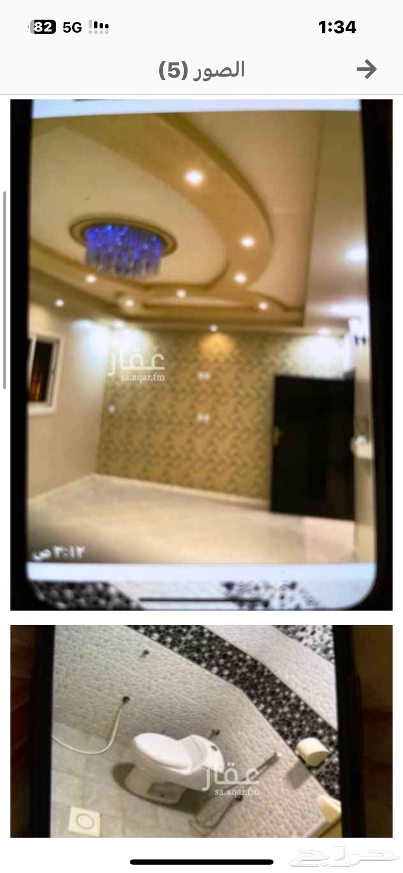 شقة للإيجار