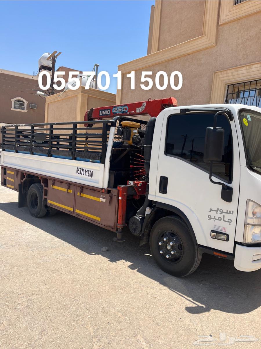 دينه ونش الخرج64205078937090110