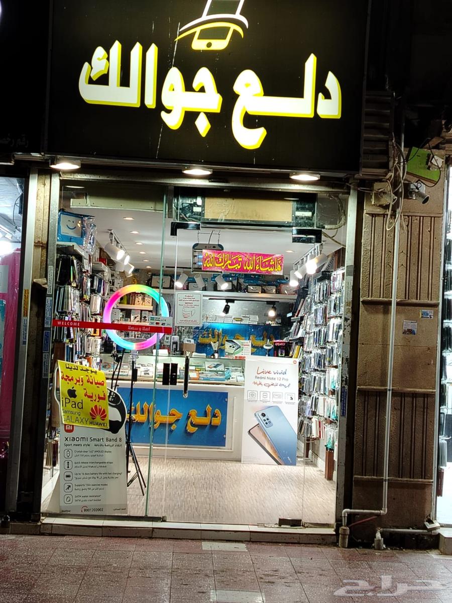 معرض للإيجار