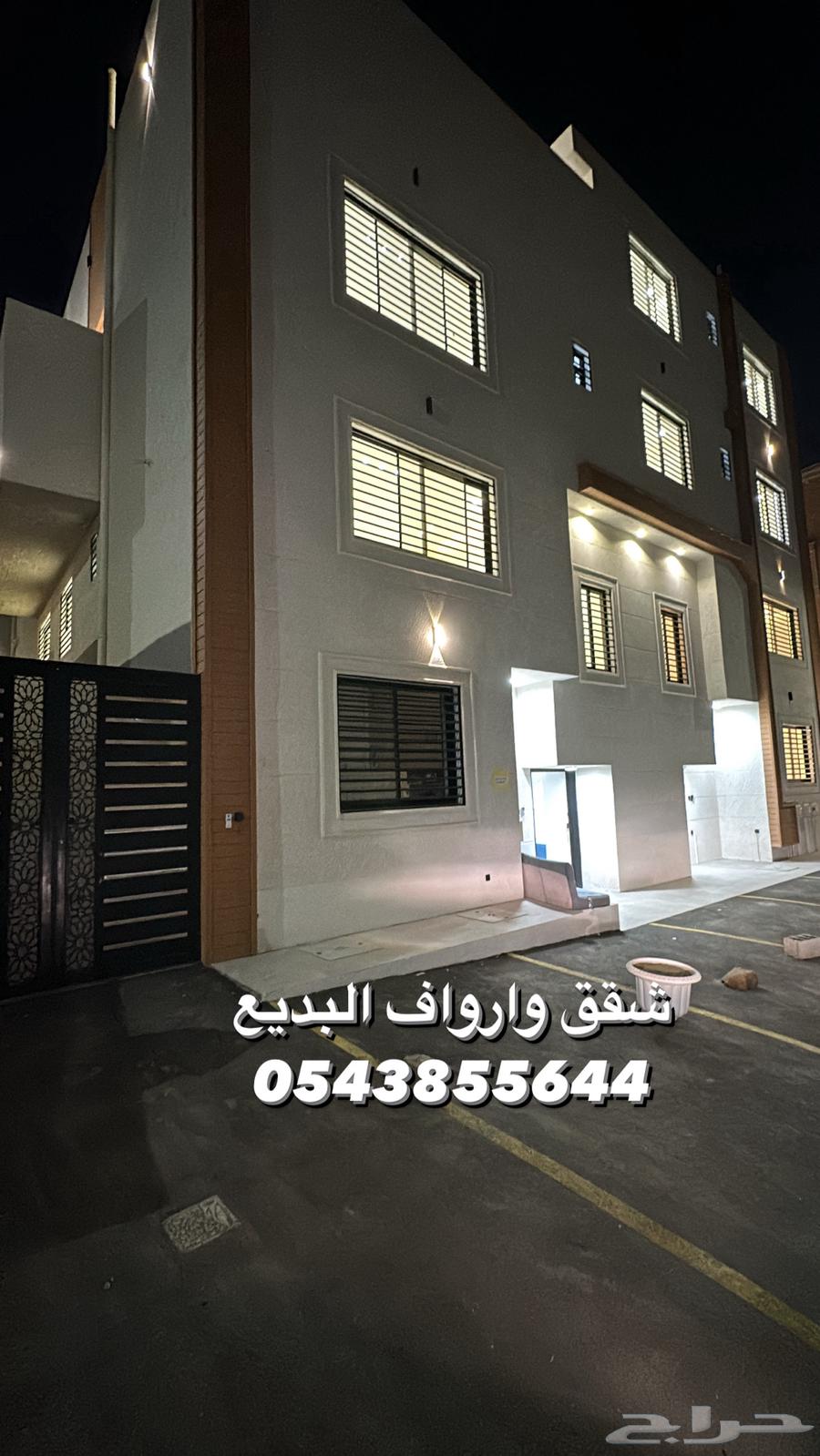 عمارة للبيع