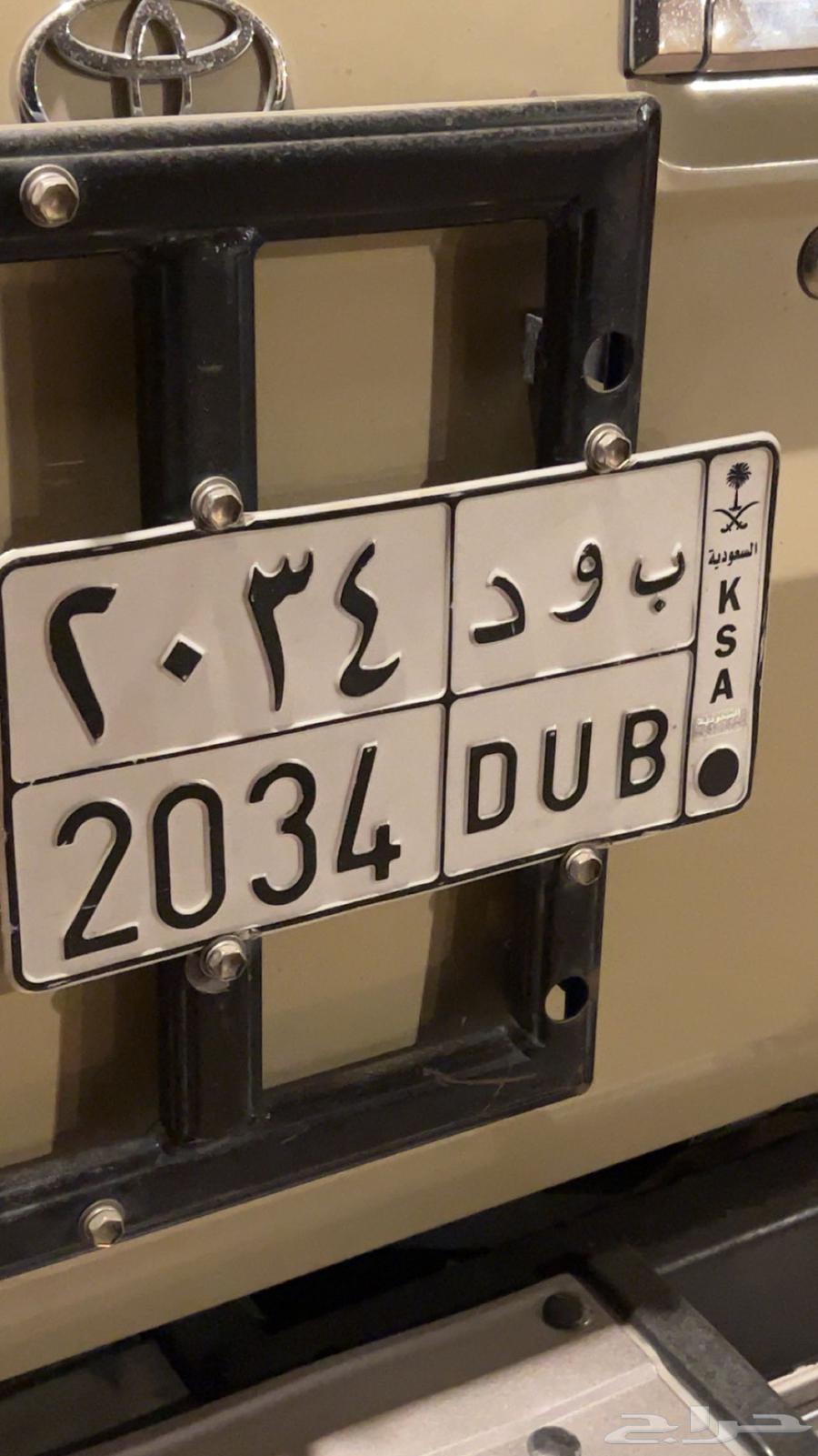 لوحه ب و د 203464357936623874110