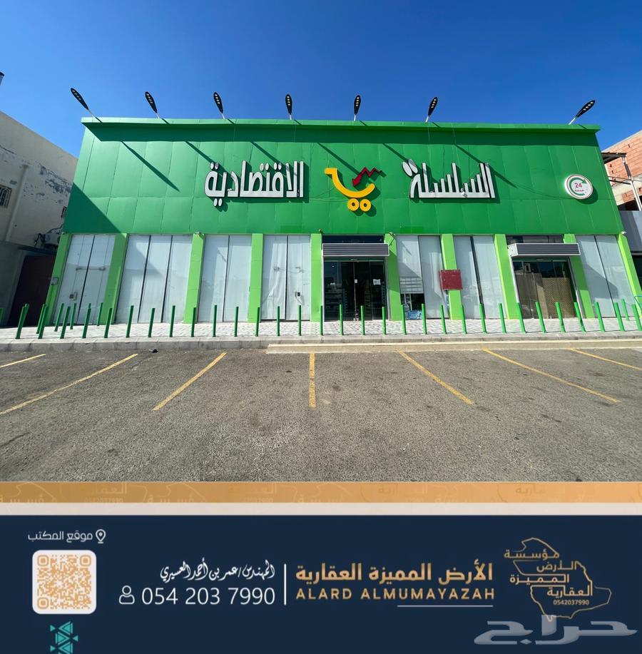 معرض للبيع