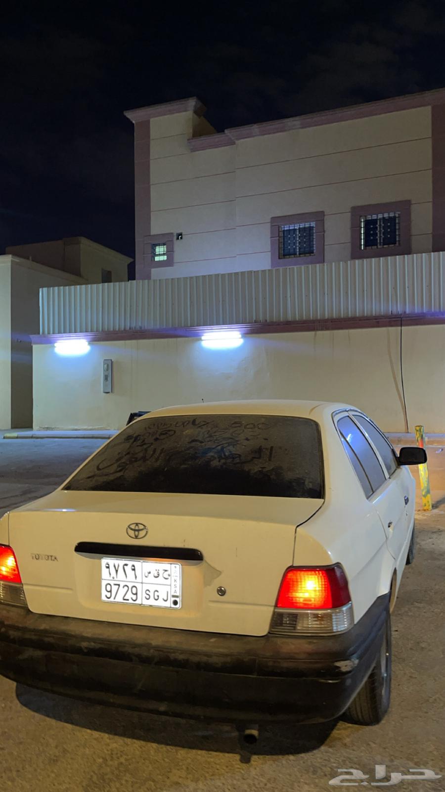 تيرسل63616155677186111