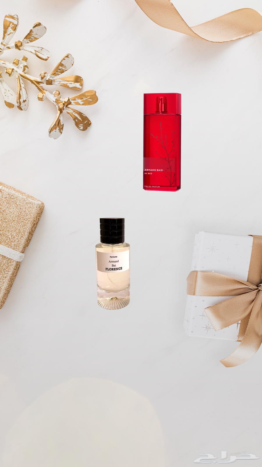 عطور مستوحاه للبيع بسعر التكلفه الكمية محدودة63327087816066114