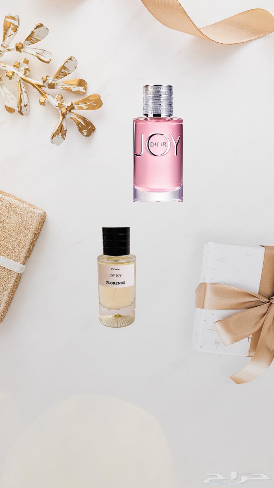 عطور مستوحاه للبيع بسعر التكلفه الكمية محدودة633270878160661128