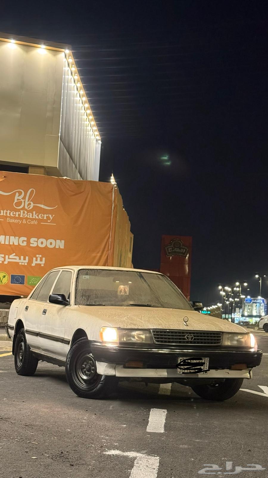 Karrasid 9163616153589122113