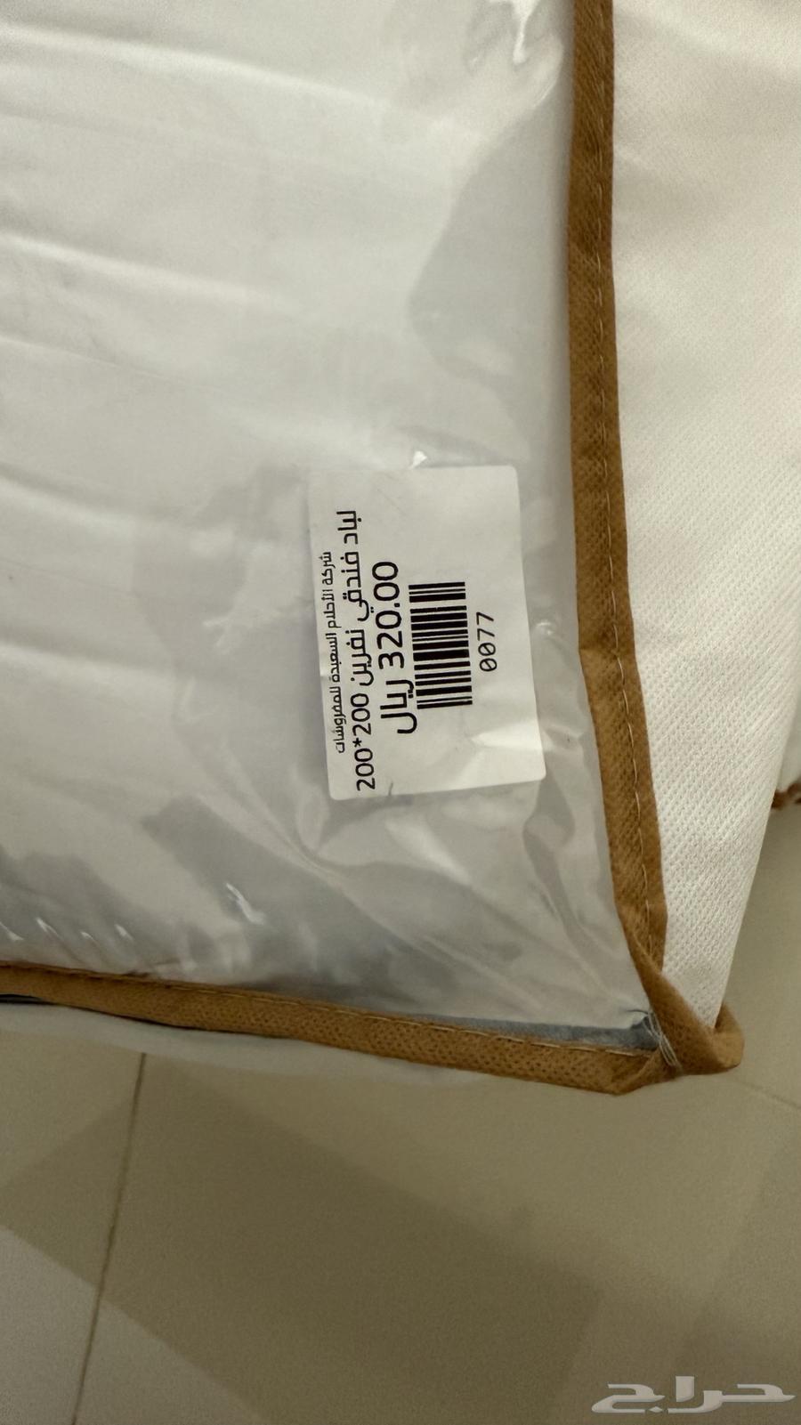 The new cloud cushion is for sale63327087865347112