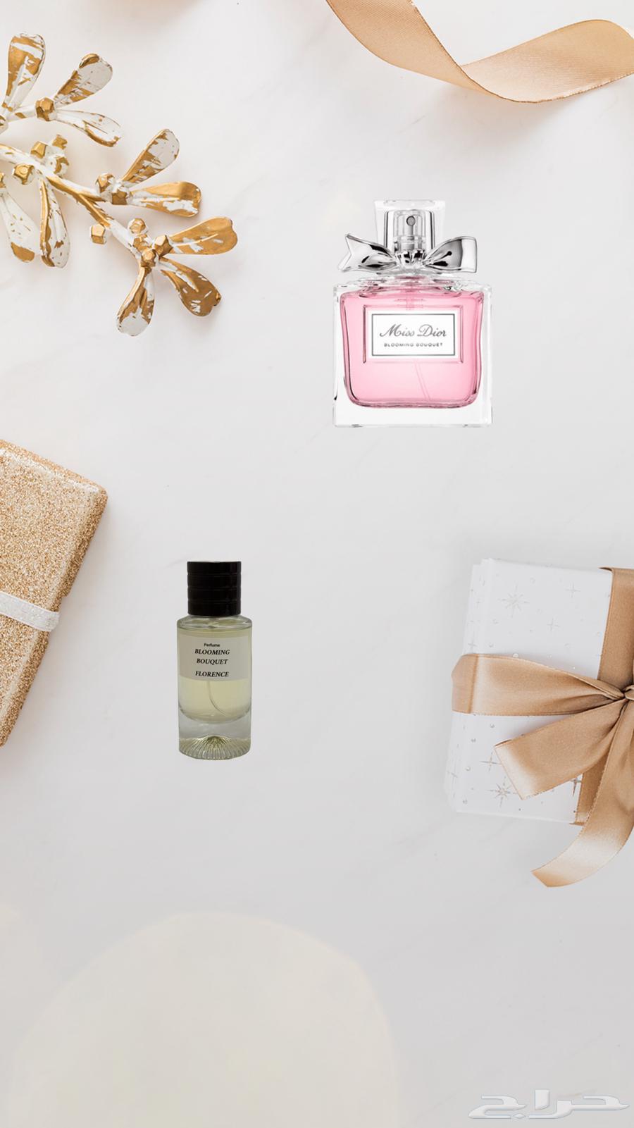 عطور مستوحاه للبيع بسعر التكلفه الكمية محدودة63327087816066113