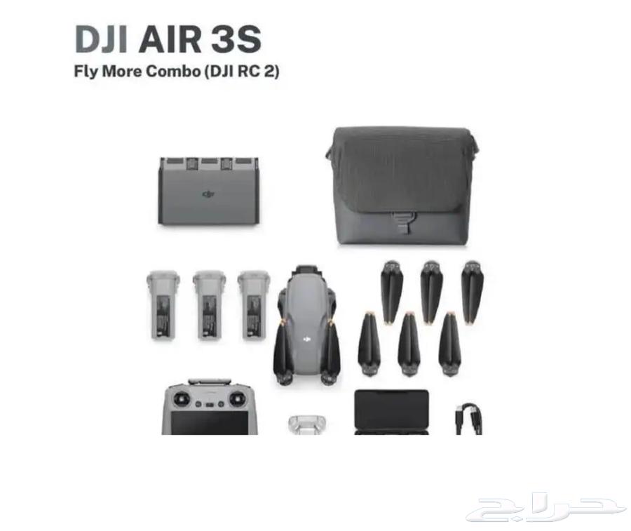 Inside Air 3s Combo63326499352706112
