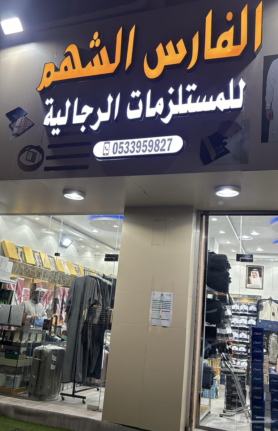 شماغ العجلان البلاتيني الجديد63326584883457114