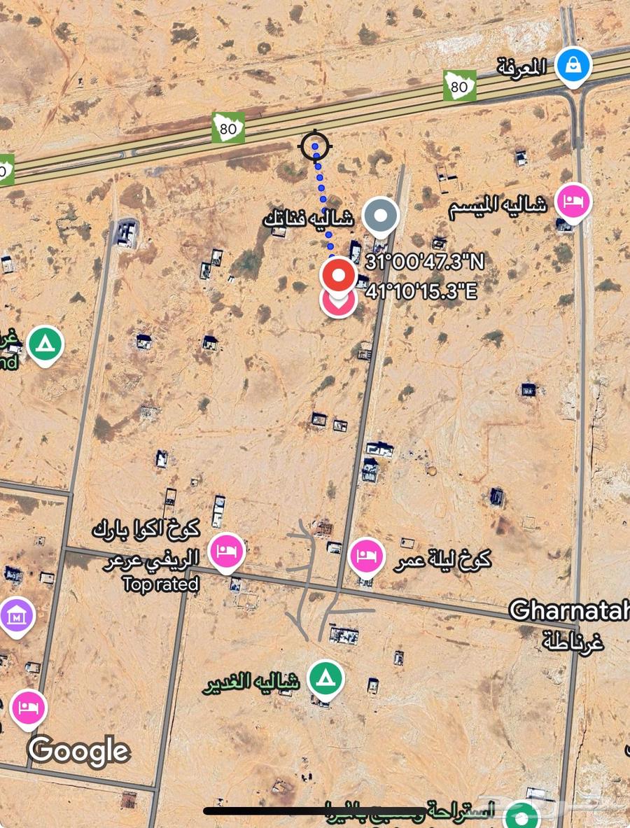 We buy and sell lands in Arar63005824740994114