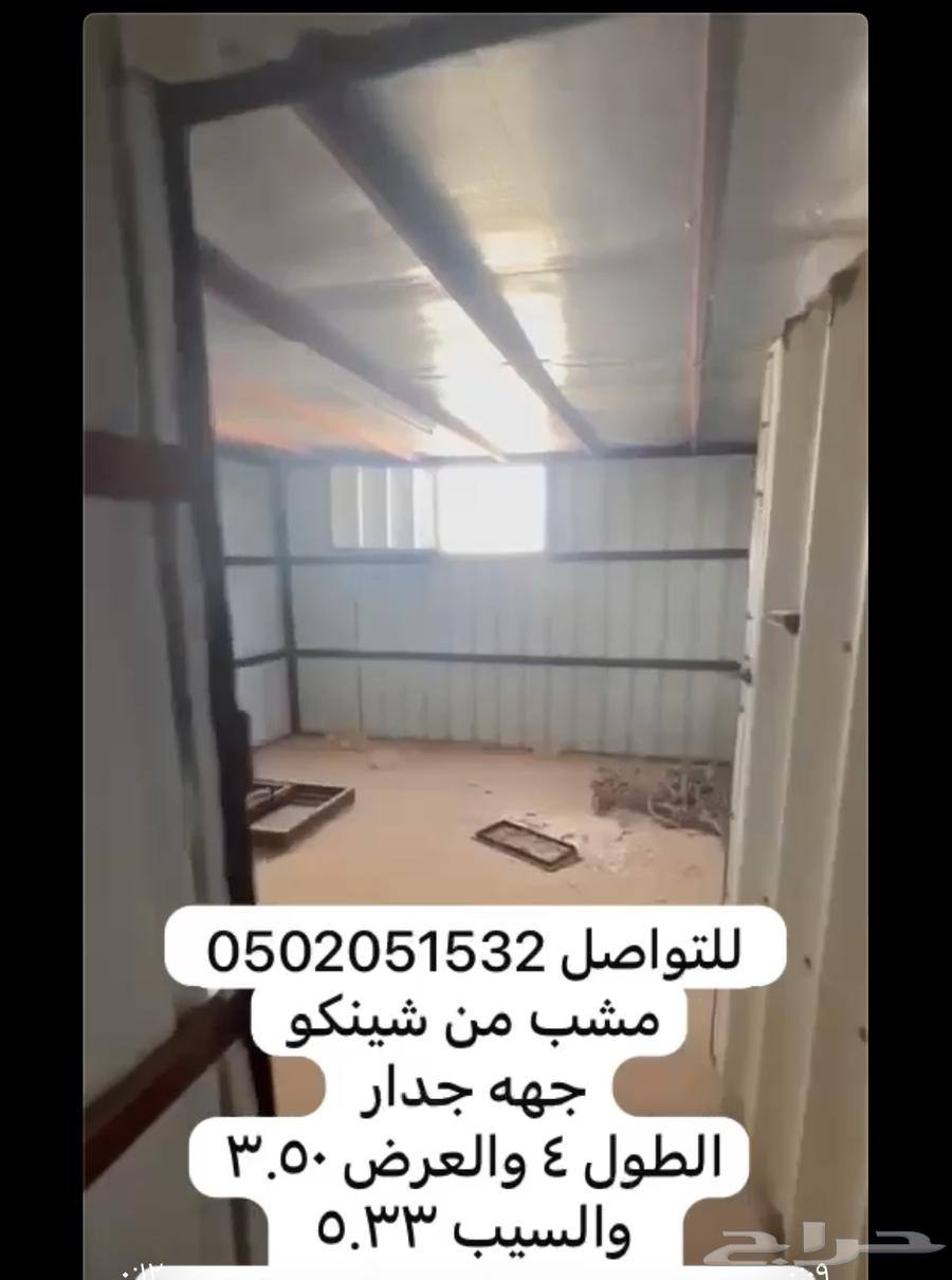 شينكو مشب63326584889474112