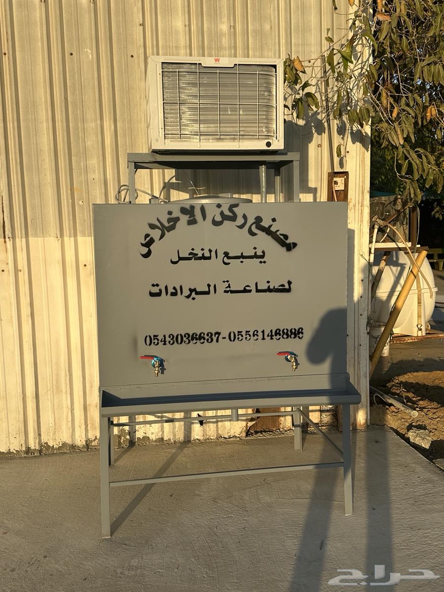 برادات مياه جديده 400لتر. و 500 لتر و 8000لتر63326420584833111