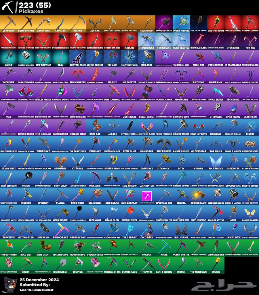 حساب فورت نادر63326175809026111