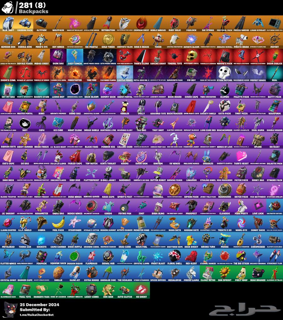 حساب فورت نادر63326175809026113