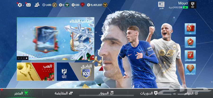 FIFA Mobile Account63005830413569112