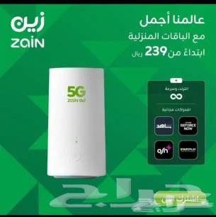 راوتر زين 5g63326585105922111