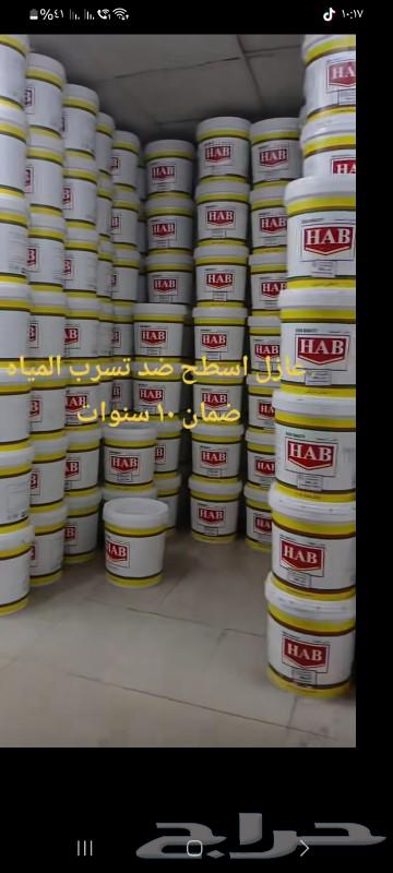 Eastern Paint and Repair and Roof Insulation their prices are good63005881763203111
