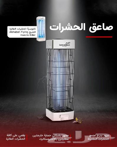 ناموسية الشبح المميزة جودة عالية تقتل جميع الحشرات63326228627458111