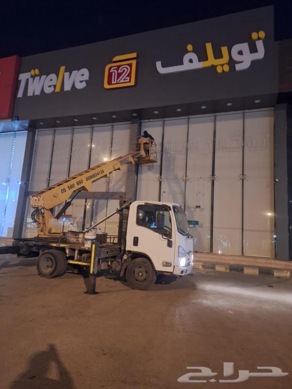 تنظيف زجاج63005909126785114