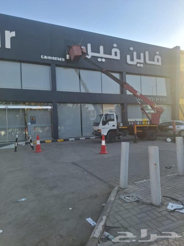 تنظيف زجاج63005909126785112
