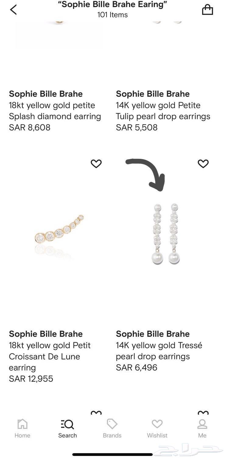 Sophie Bille Brahe Earring63326586400514113
