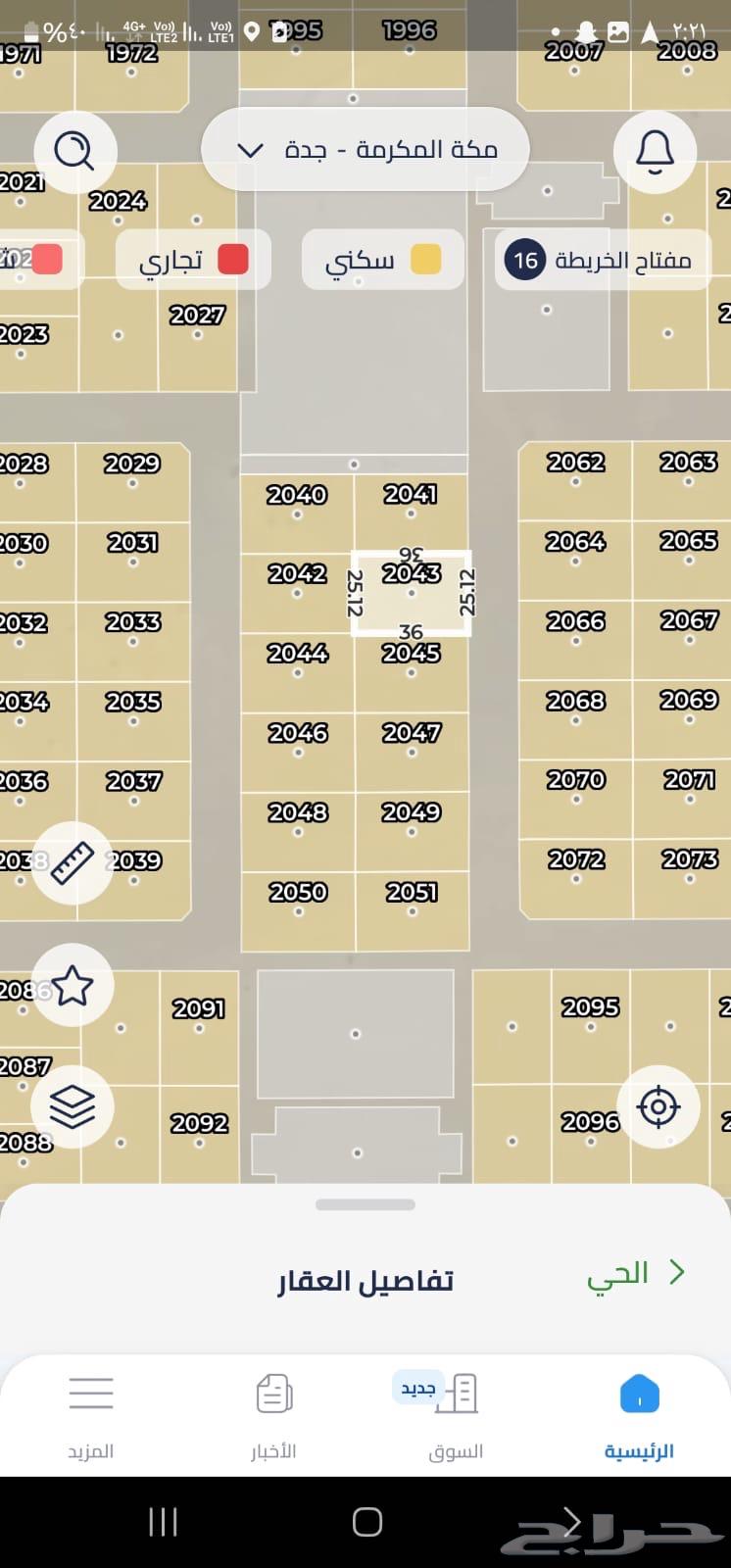 We buy and sell lands in Al-Far'iyah, Al-Hijrah, Thuwal, and Rabigh.63005824714243111