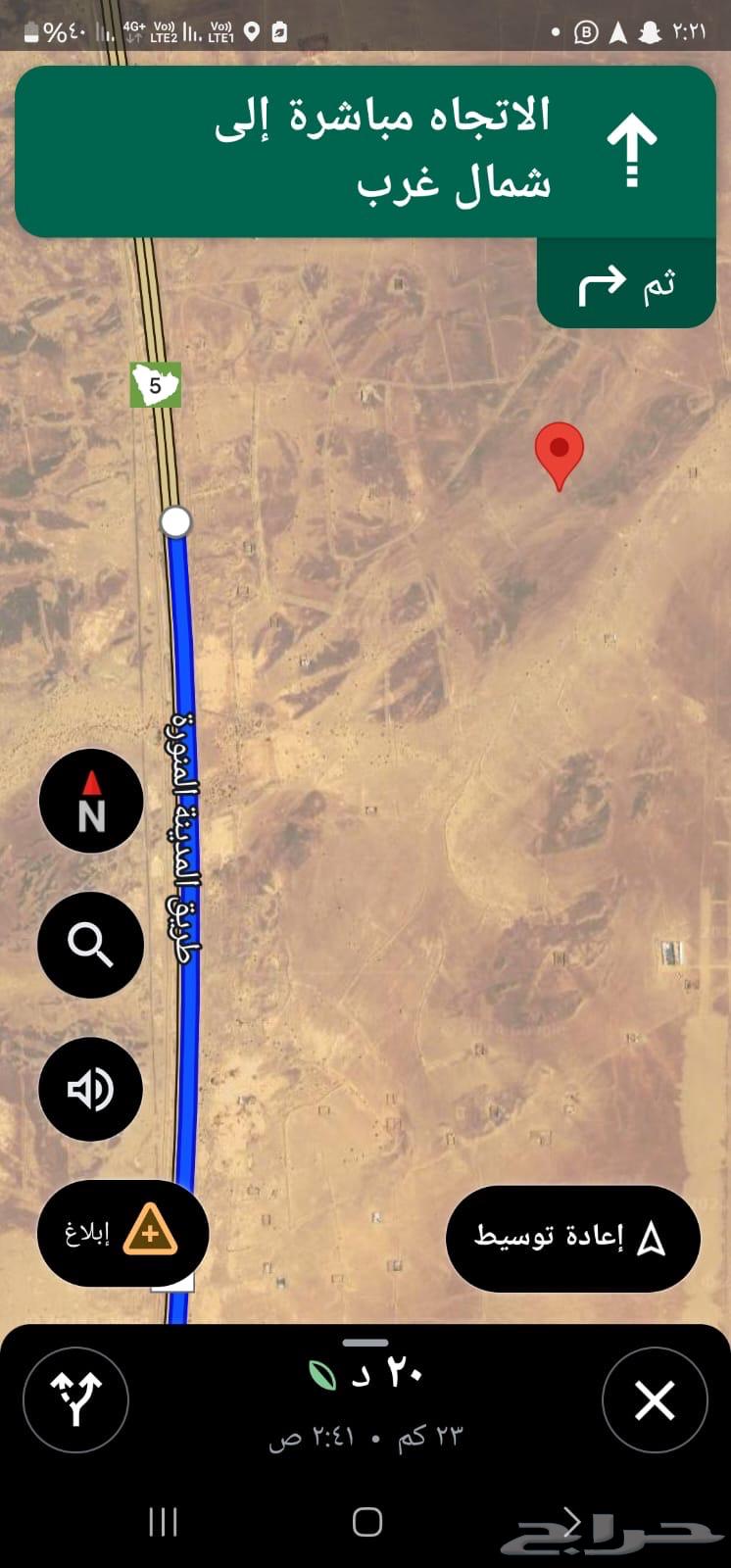 We buy and sell lands in Al-Far'iyah, Al-Hijrah, Thuwal, and Rabigh.63005824714243112