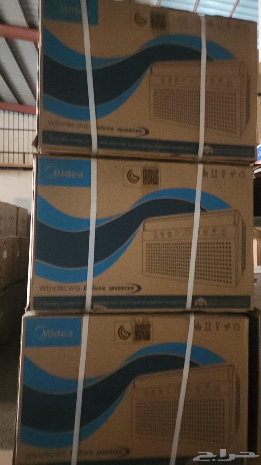 Prices for burning household appliances, air conditioners, and screens63615085856258114