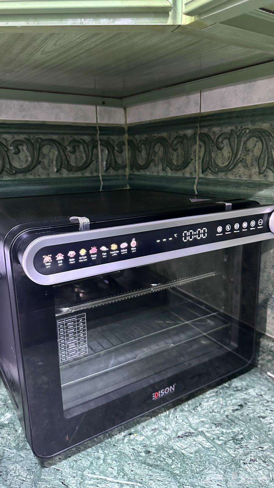 Air fryer and oven63326175870081113