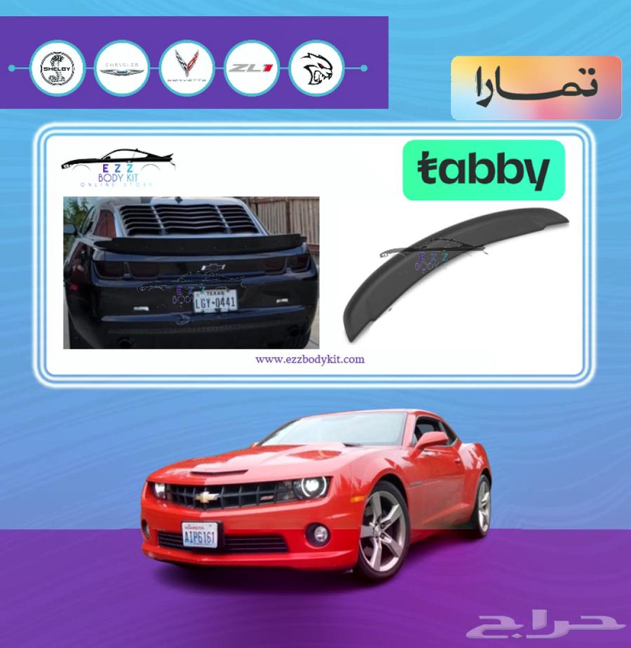 جناح Wickerbill كمارو 10-1563616281487873110