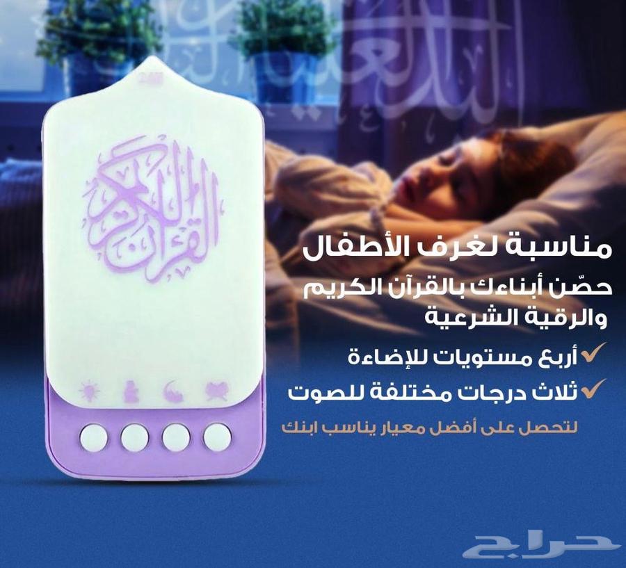 Quran earphones in the shape of a USB flash drive, sleep lighting63325983159682110