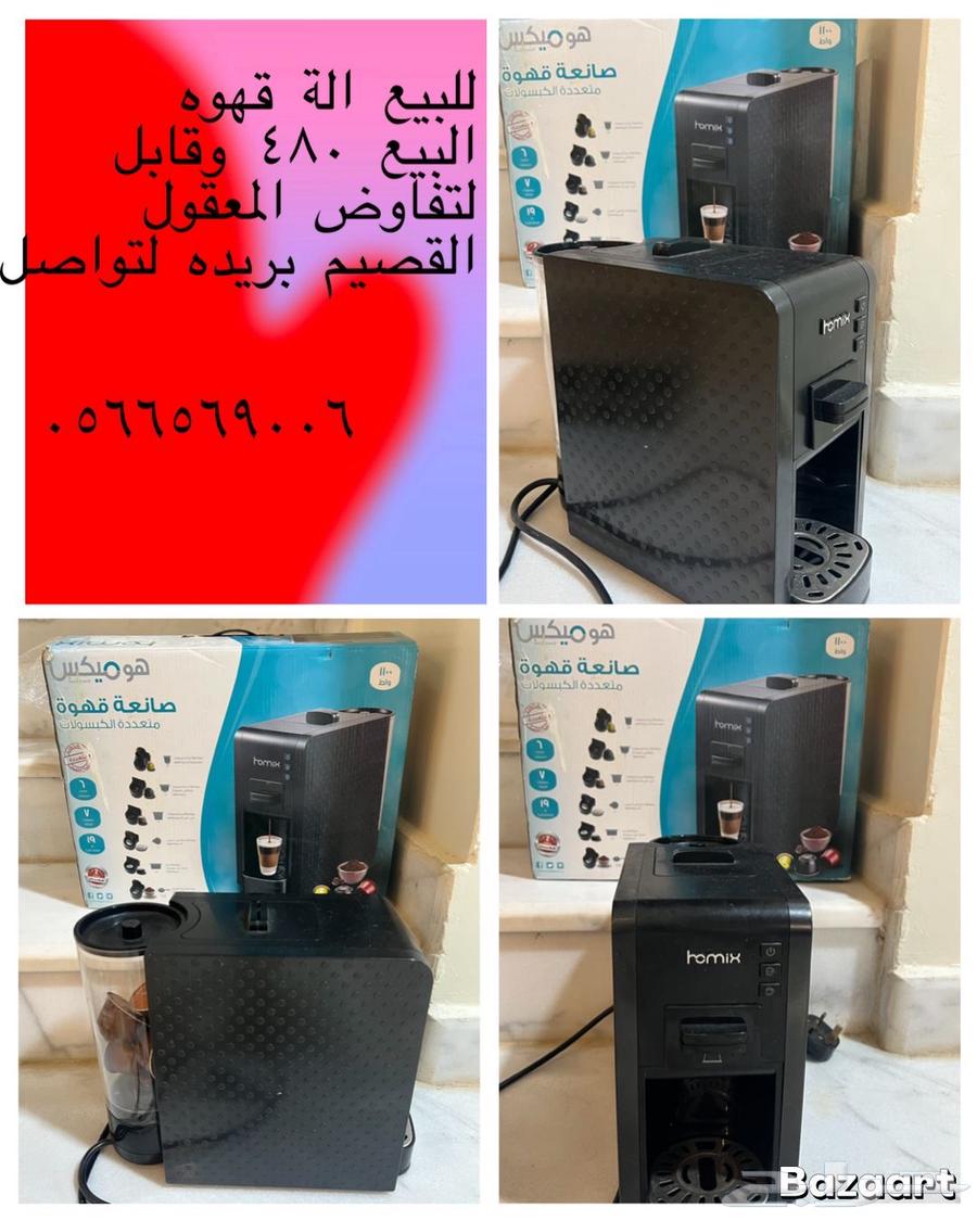An elegant and clean coffee machine, lightly used.63325092231298119