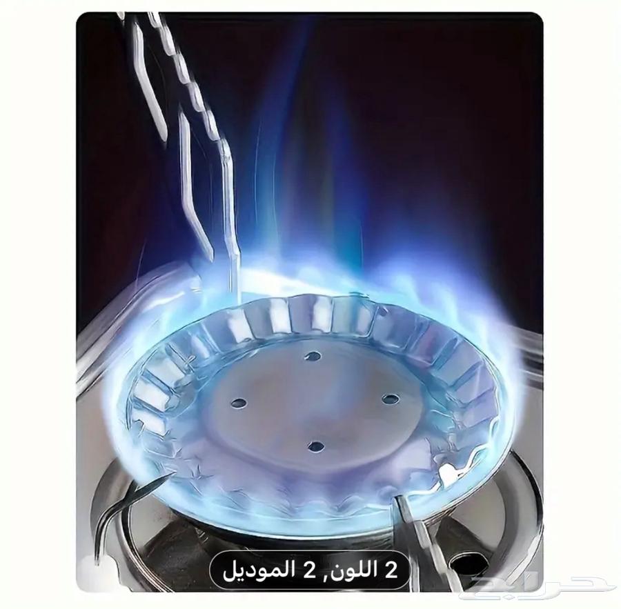 Portable gas stove for 50 riyals on condition63325603997185111