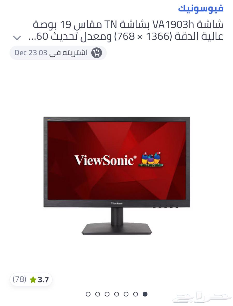Secondary PC screen and dual monitor stand63325268958209110