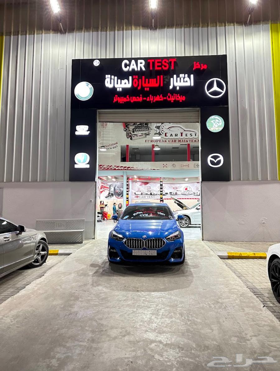 Car Test Center for Car Maintenance63616292439043110