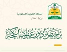 دلني على عقد نكاح ولك 300 ريال على كل عقد63005882463233111